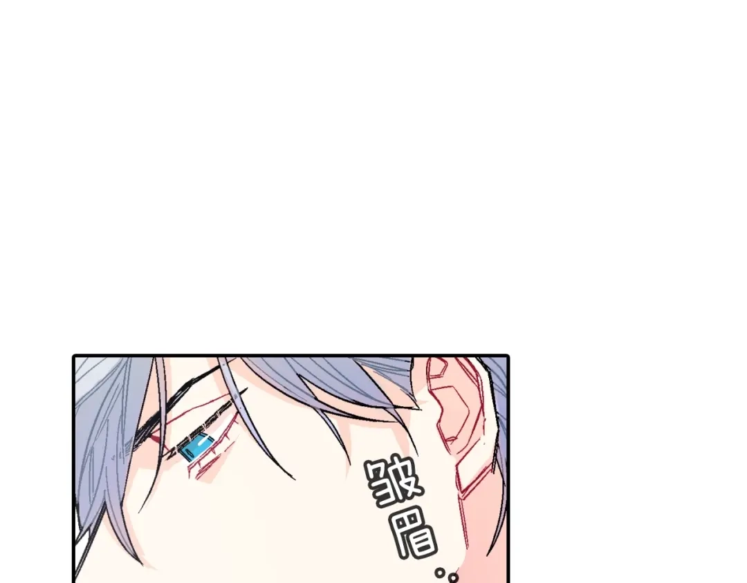 《甜蜜的男子》第62话 因为他有我 第88页