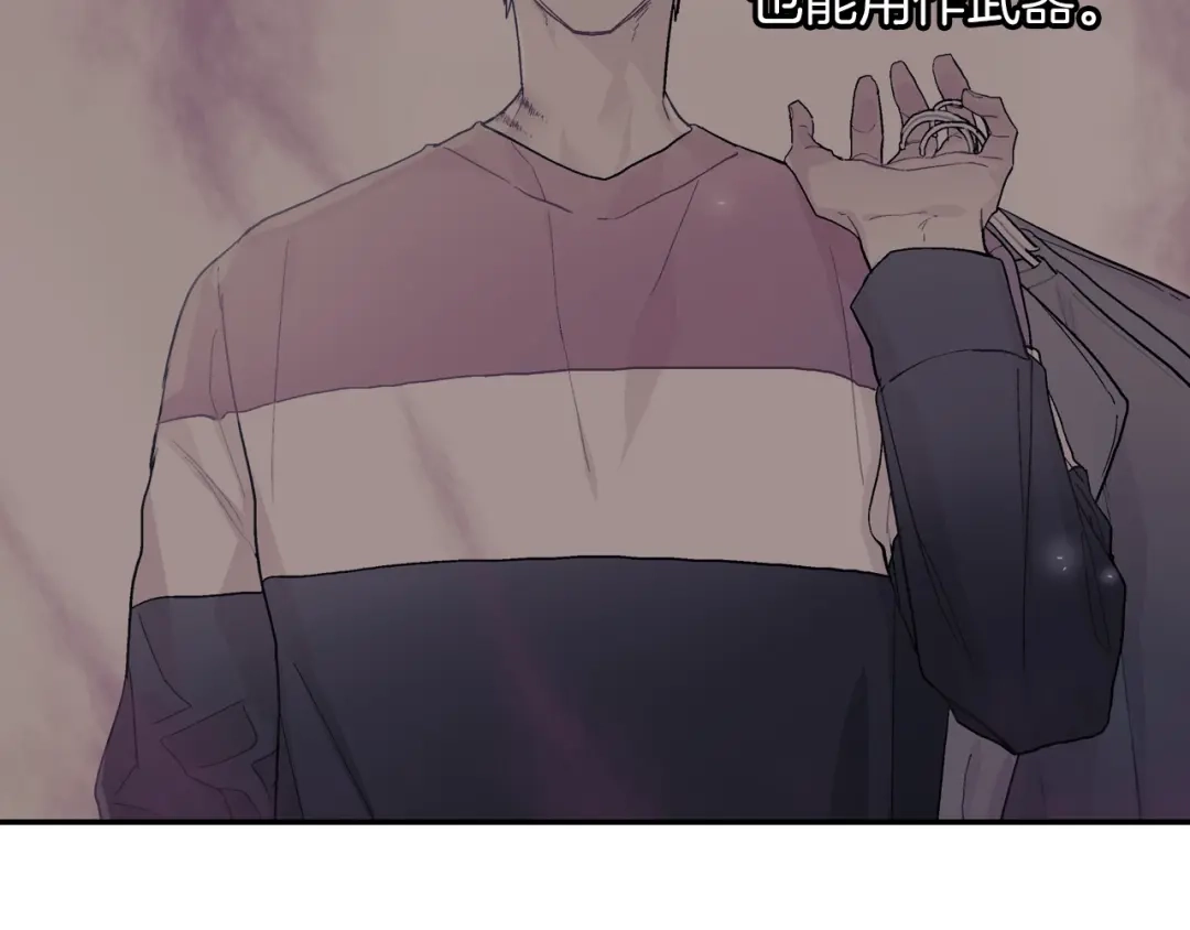 《甜蜜的男子》第62话 因为他有我 第55页