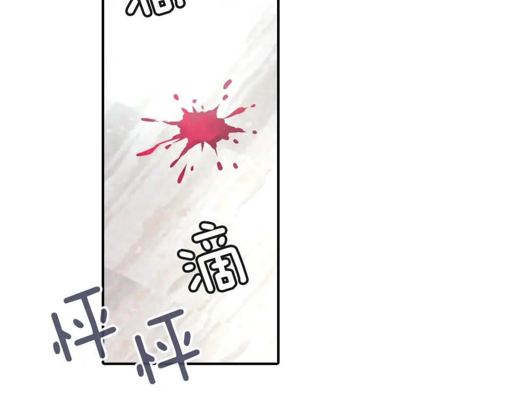 《甜蜜的男子》第62话 因为他有我 第115页