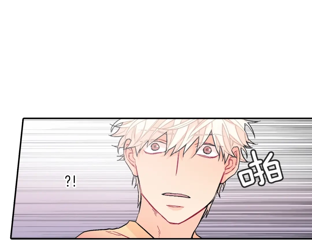 《甜蜜的男子》第62话 因为他有我 第99页
