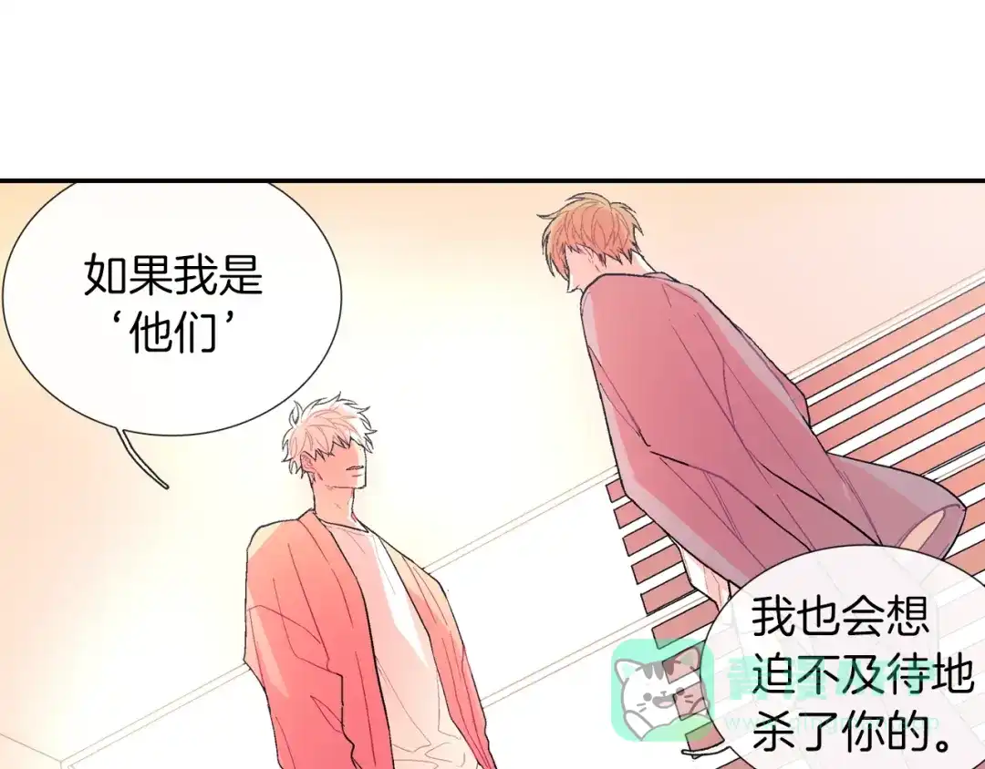 《甜蜜的男子》第63话 也太卑鄙了吧 第46页
