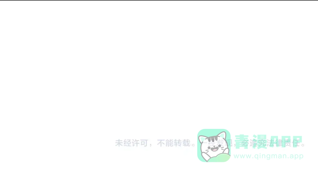 《甜蜜的男子》第63话 也太卑鄙了吧 第126页