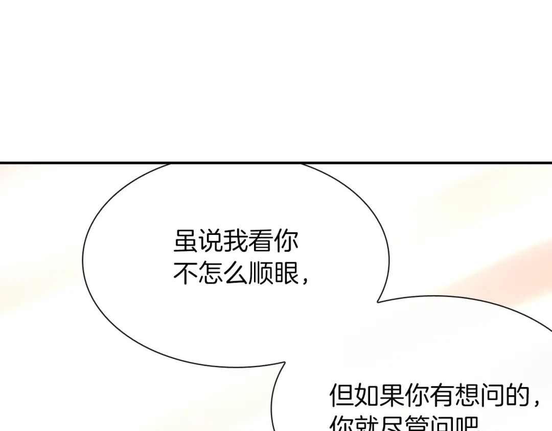 《甜蜜的男子》第63话 也太卑鄙了吧 第57页