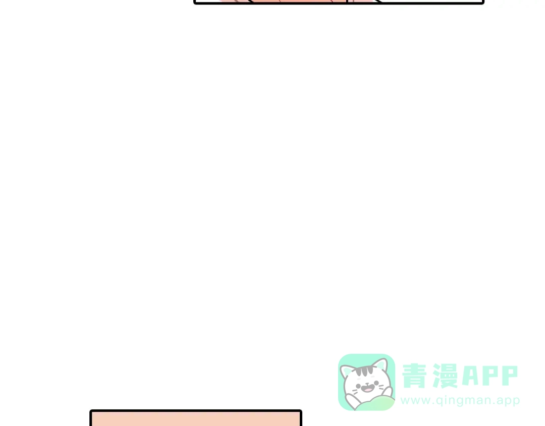 《甜蜜的男子》第63话 也太卑鄙了吧 第121页