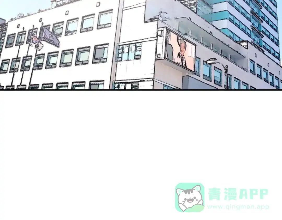 《甜蜜的男子》第63话 也太卑鄙了吧 第21页