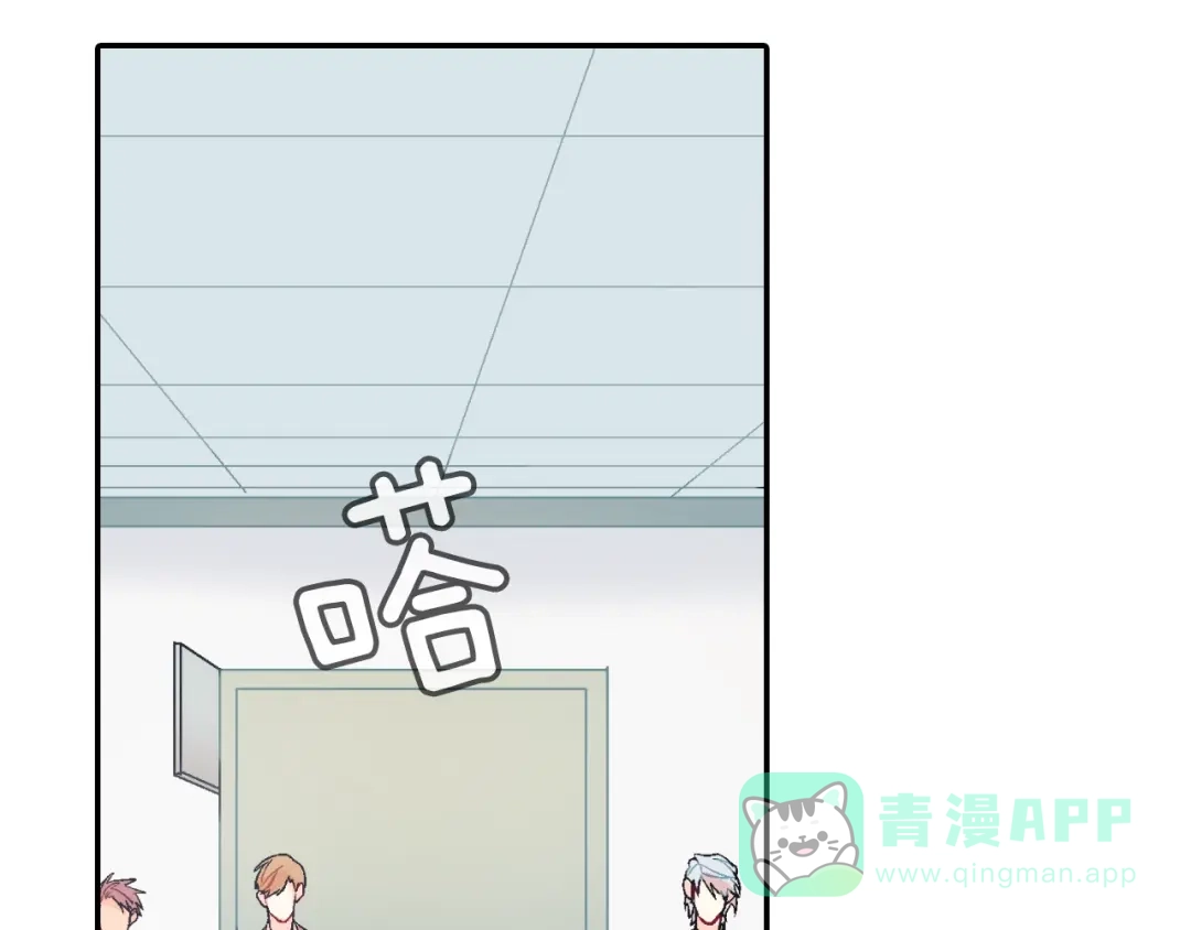 《甜蜜的男子》第63话 也太卑鄙了吧 第91页