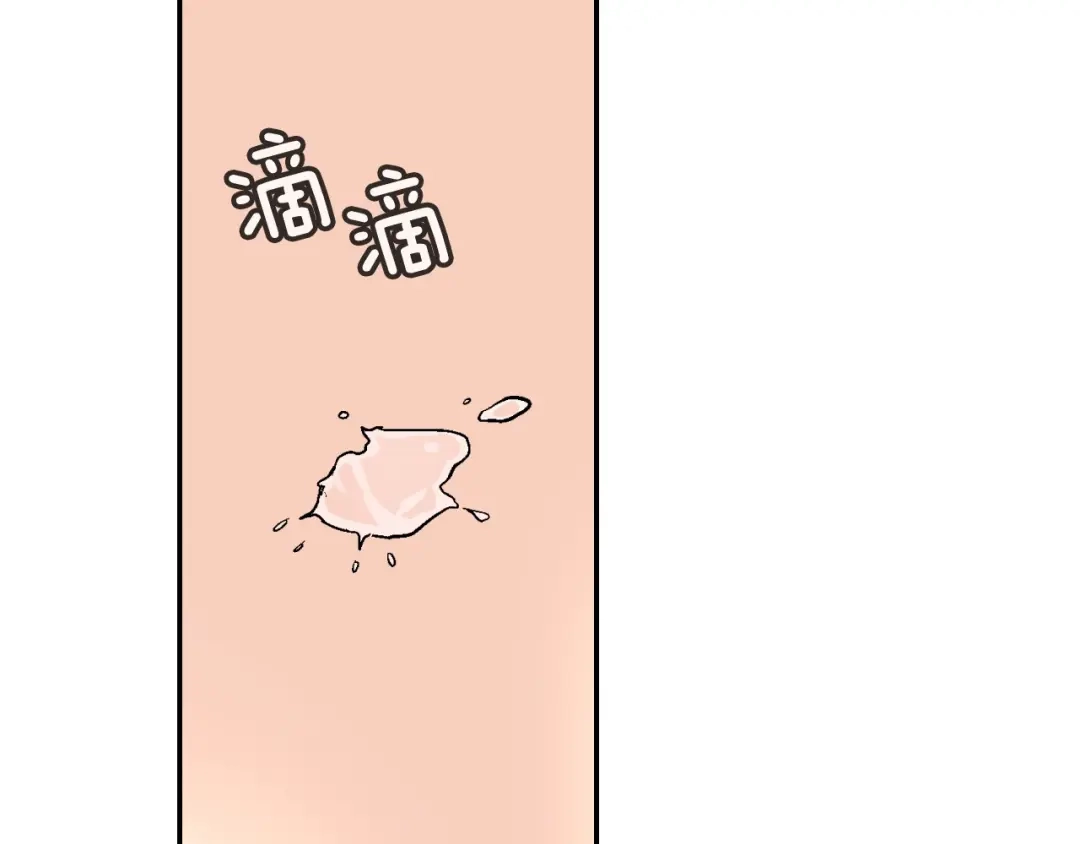 《甜蜜的男子》第63话 也太卑鄙了吧 第122页