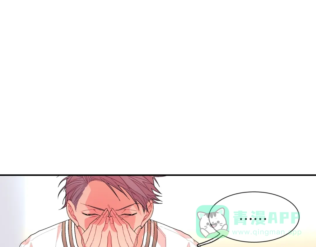 《甜蜜的男子》第63话 也太卑鄙了吧 第31页