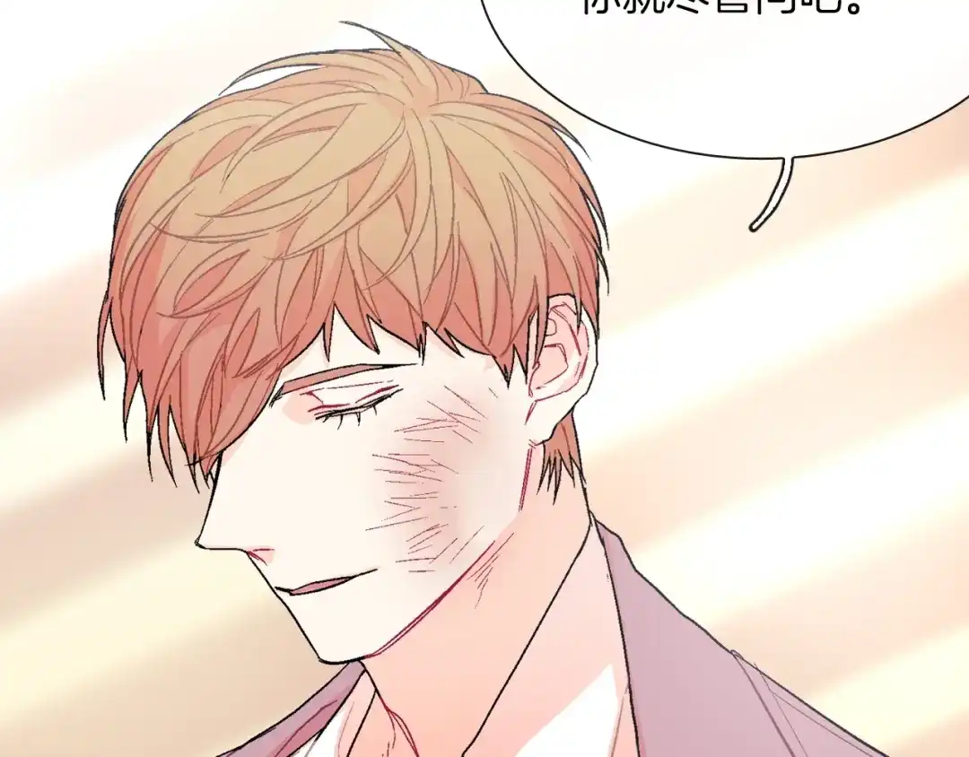 《甜蜜的男子》第63话 也太卑鄙了吧 第58页