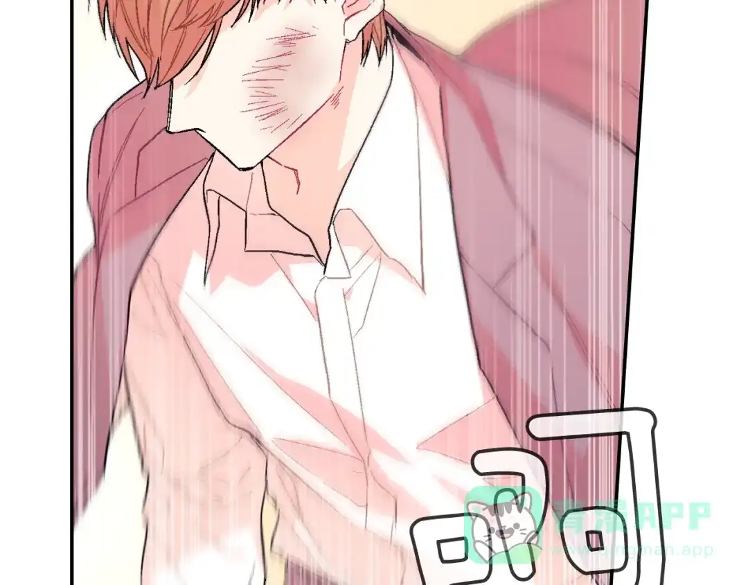 《甜蜜的男子》第63话 也太卑鄙了吧 第26页