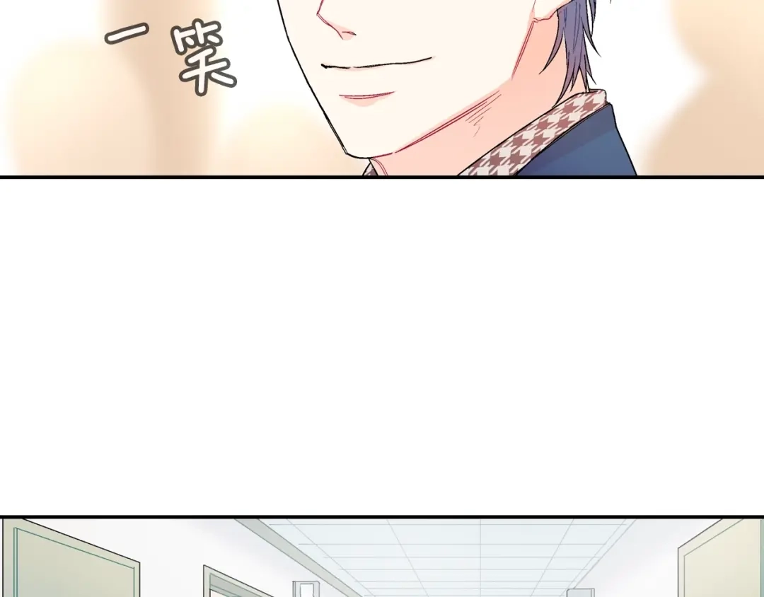 《甜蜜的男子》第63话 也太卑鄙了吧 第89页