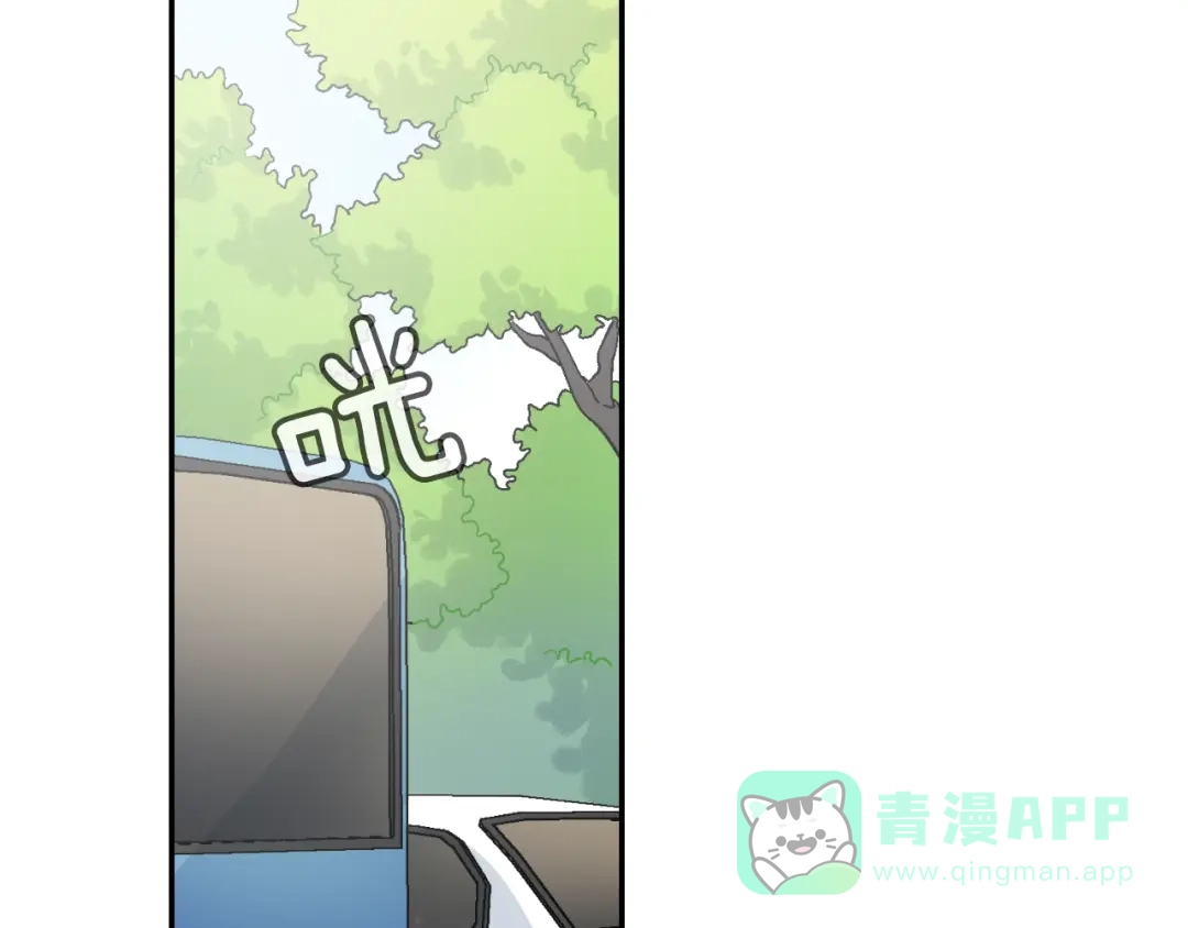 《甜蜜的男子》第63话 也太卑鄙了吧 第76页