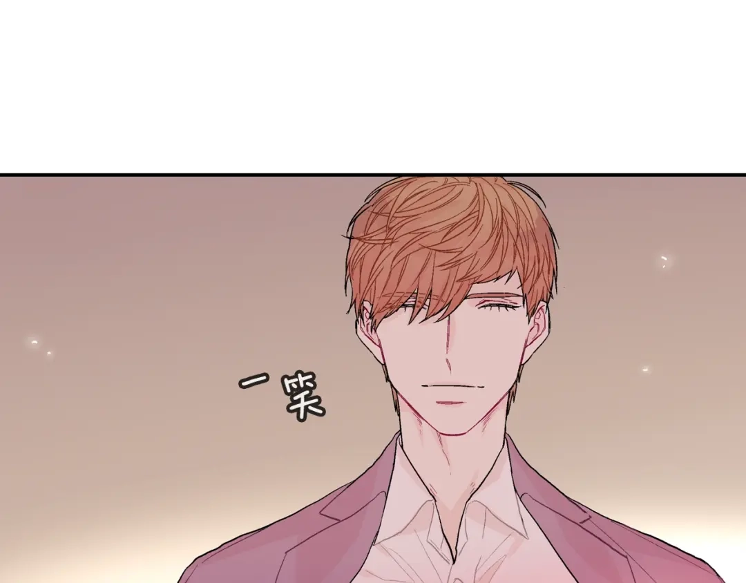 《甜蜜的男子》第63话 也太卑鄙了吧 第18页