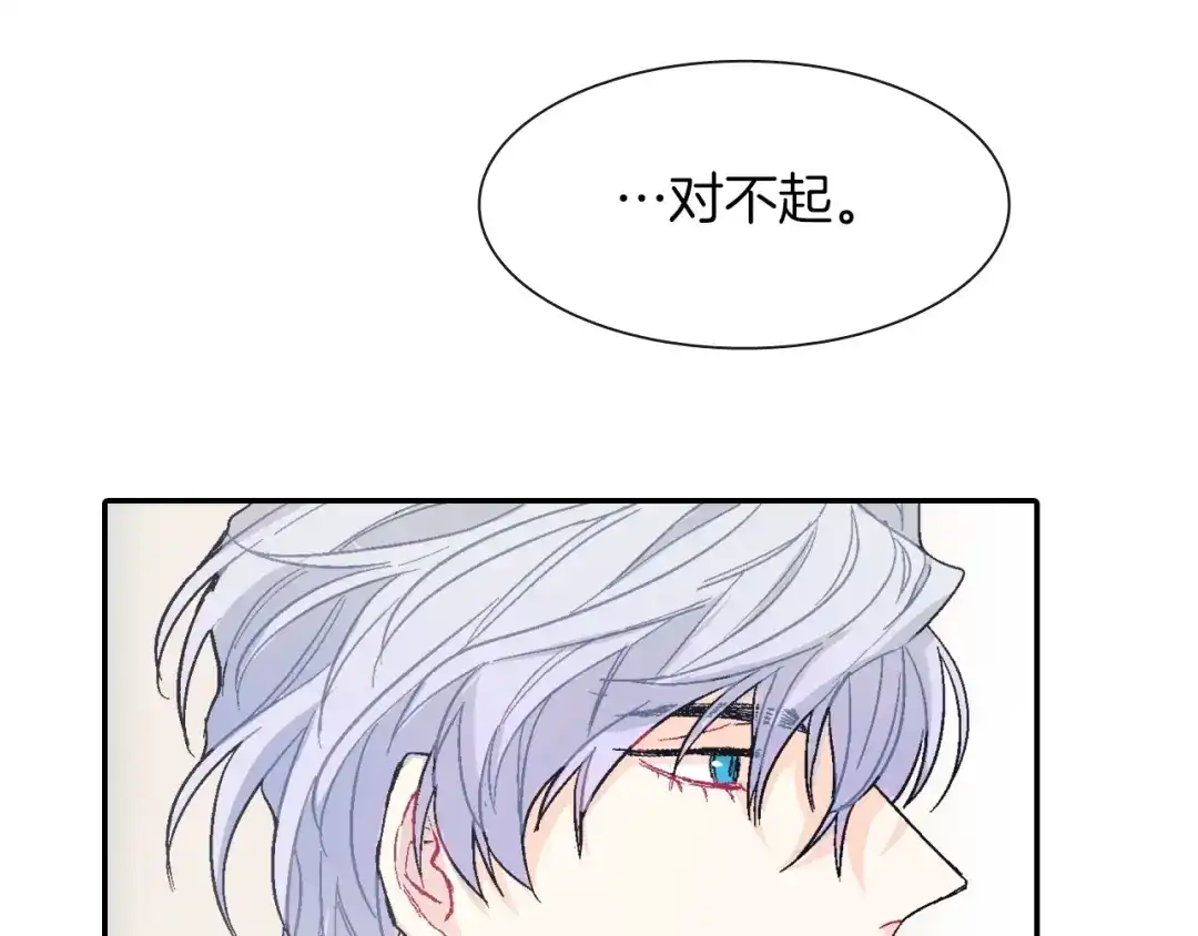 《甜蜜的男子》第63话 也太卑鄙了吧 第104页