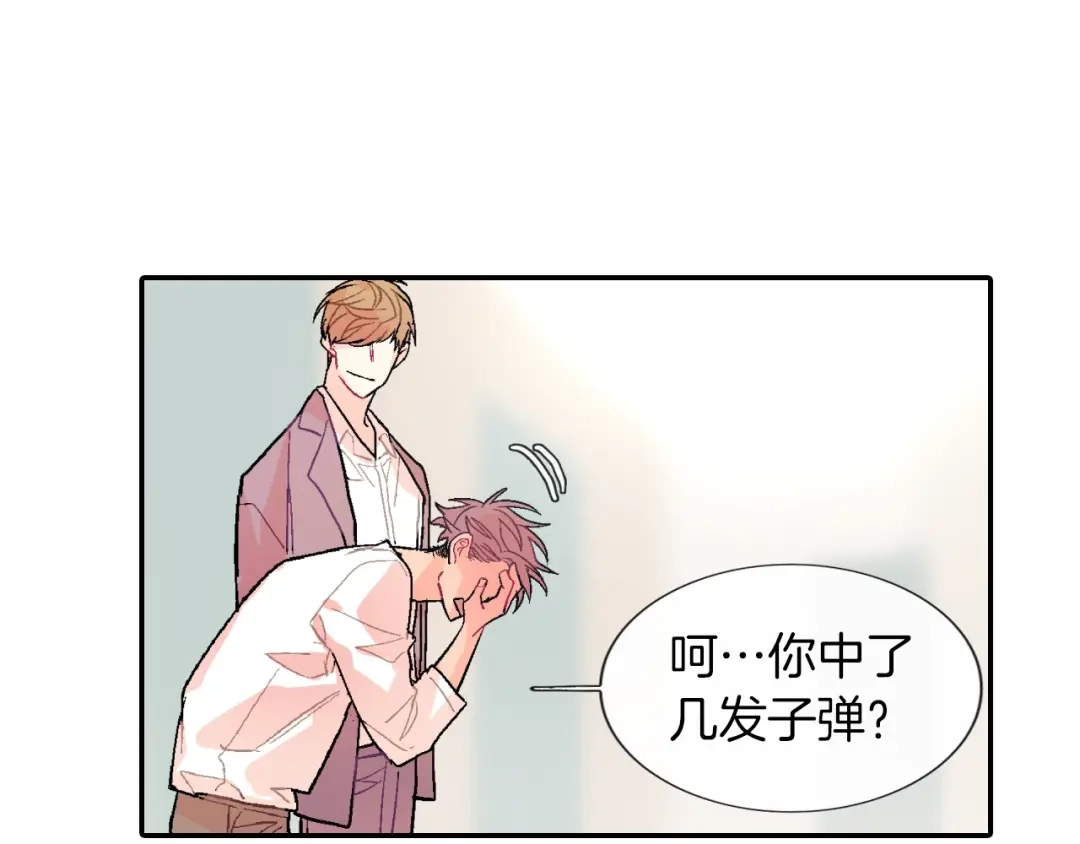 《甜蜜的男子》第63话 也太卑鄙了吧 第99页