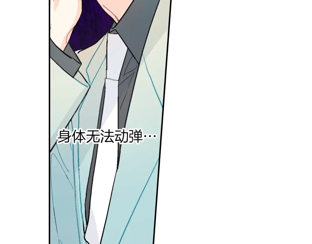《甜蜜的男子》第63话 也太卑鄙了吧 第5页