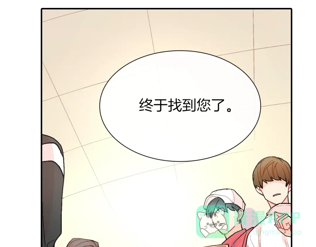 《甜蜜的男子》第63话 也太卑鄙了吧 第81页