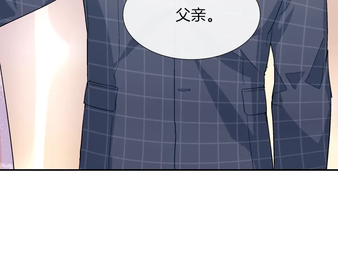 《甜蜜的男子》第63话 也太卑鄙了吧 第85页