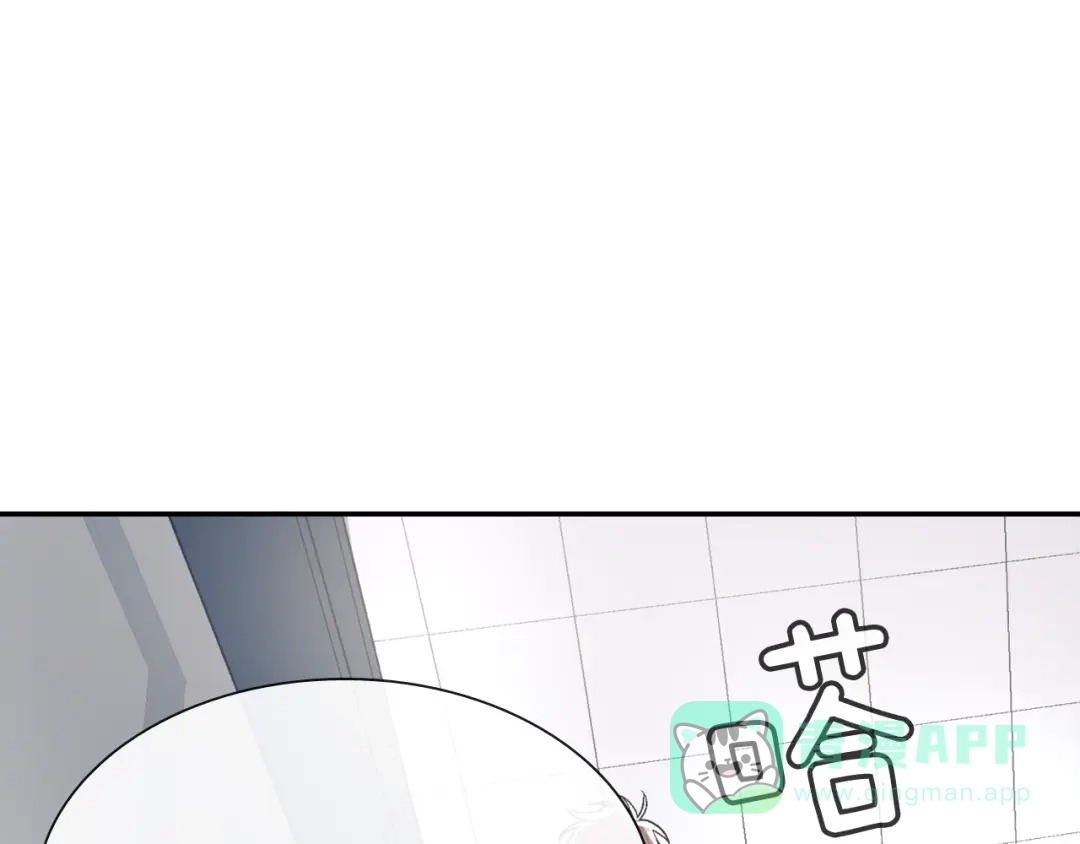 《甜蜜的男子》第63话 也太卑鄙了吧 第11页