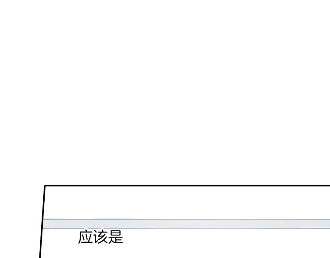 《甜蜜的男子》第63话 也太卑鄙了吧 第8页