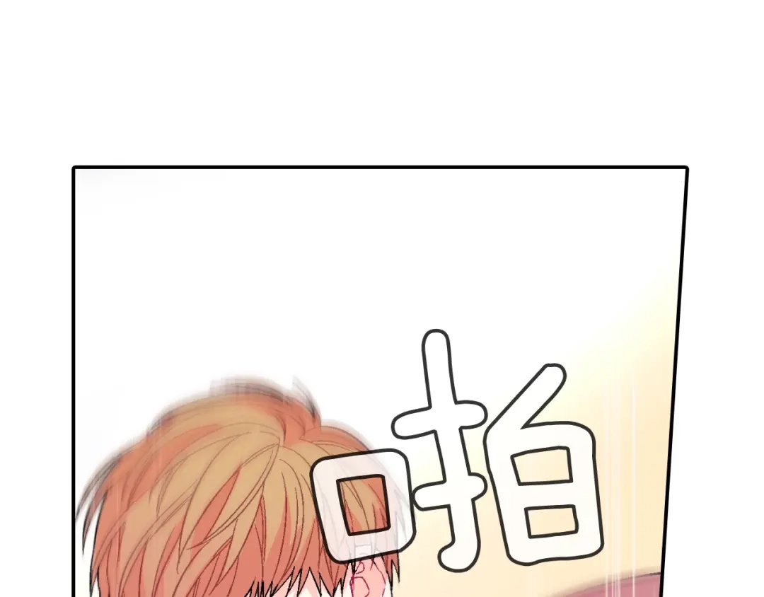 《甜蜜的男子》第63话 也太卑鄙了吧 第25页