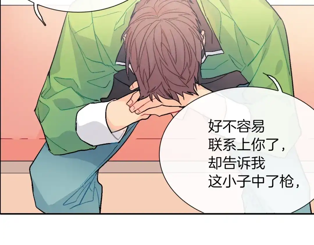 《甜蜜的男子》第63话 也太卑鄙了吧 第118页