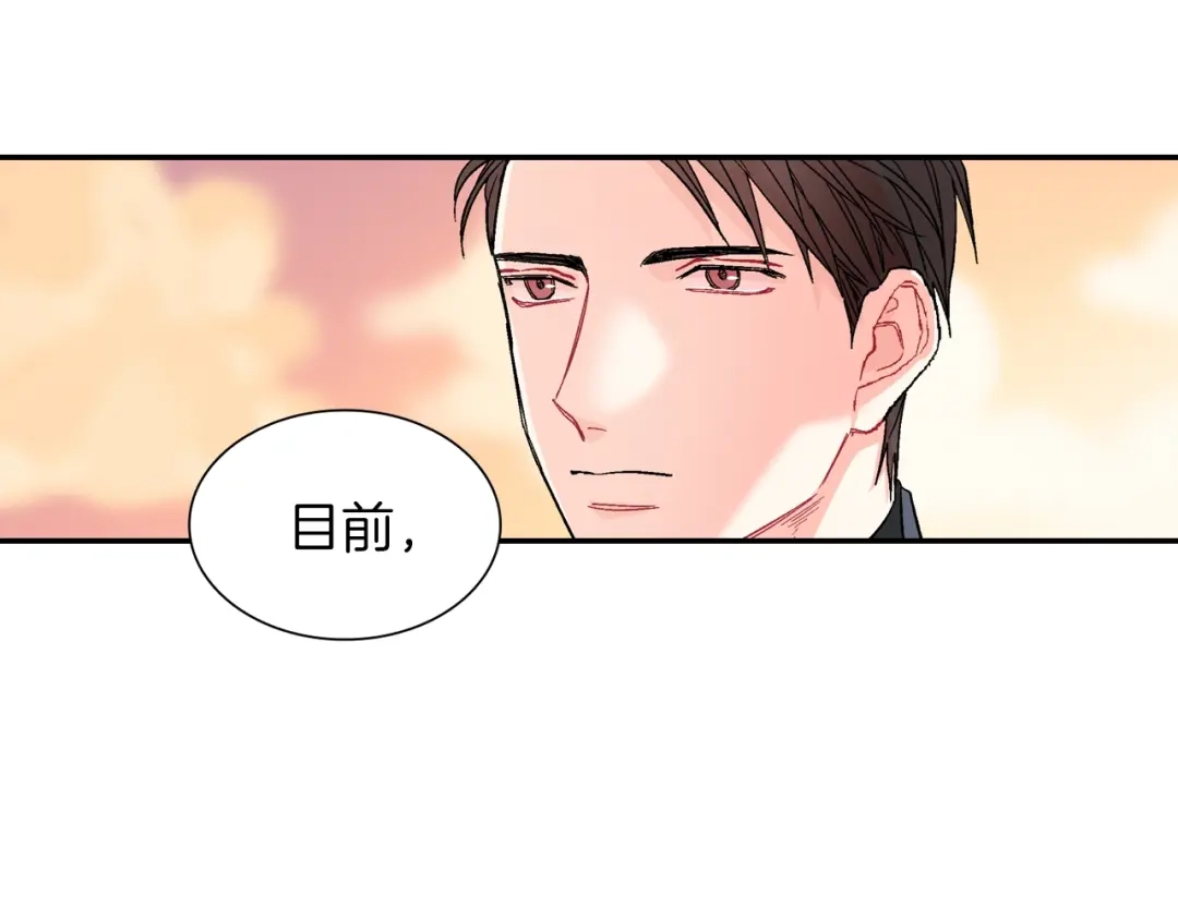 《甜蜜的男子》第64话 女巫审判 第77页