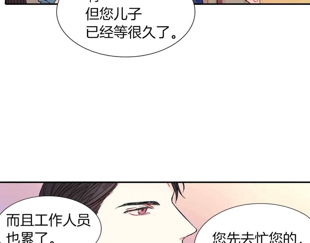 《甜蜜的男子》第64话 女巫审判 第50页