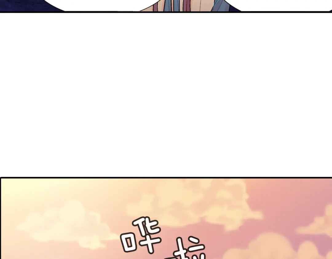 《甜蜜的男子》第64话 女巫审判 第60页