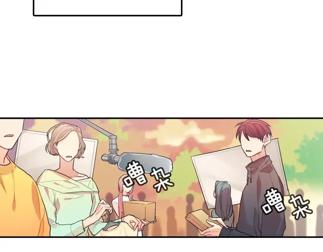 《甜蜜的男子》第64话 女巫审判 第37页