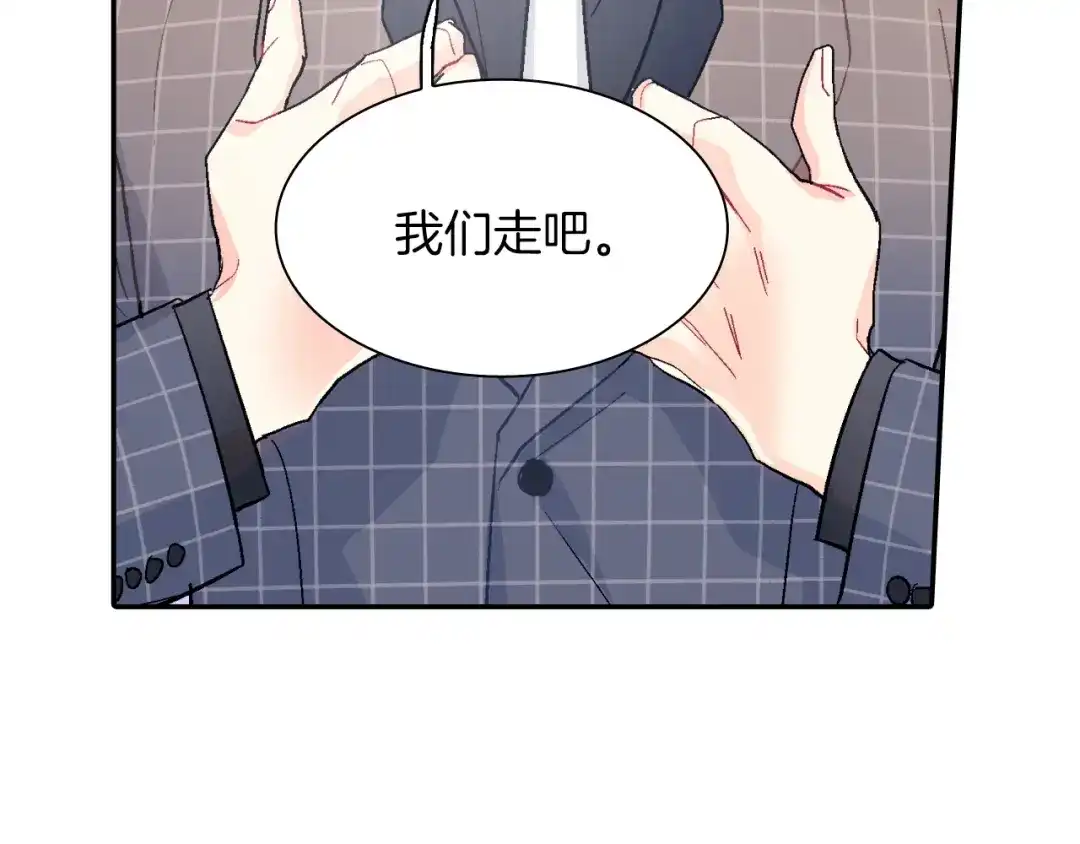 《甜蜜的男子》第64话 女巫审判 第54页