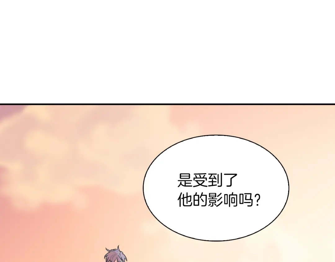 《甜蜜的男子》第64话 女巫审判 第65页