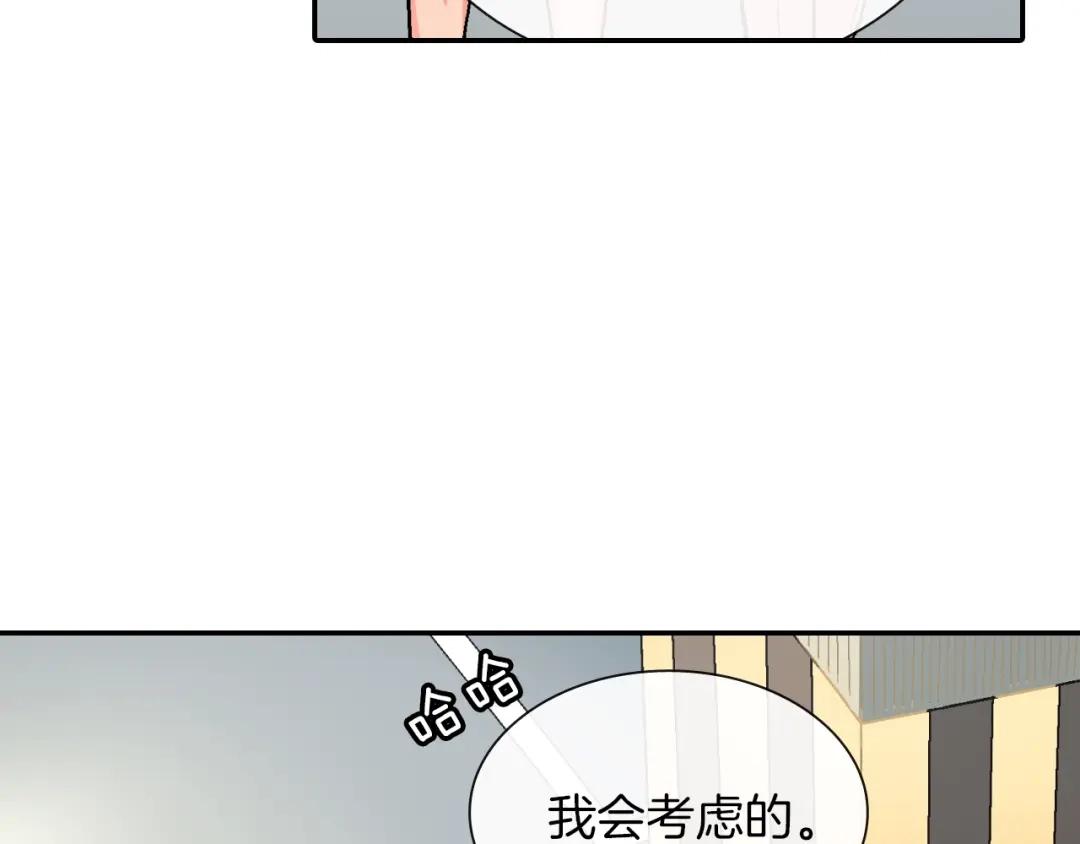《甜蜜的男子》第64话 女巫审判 第33页