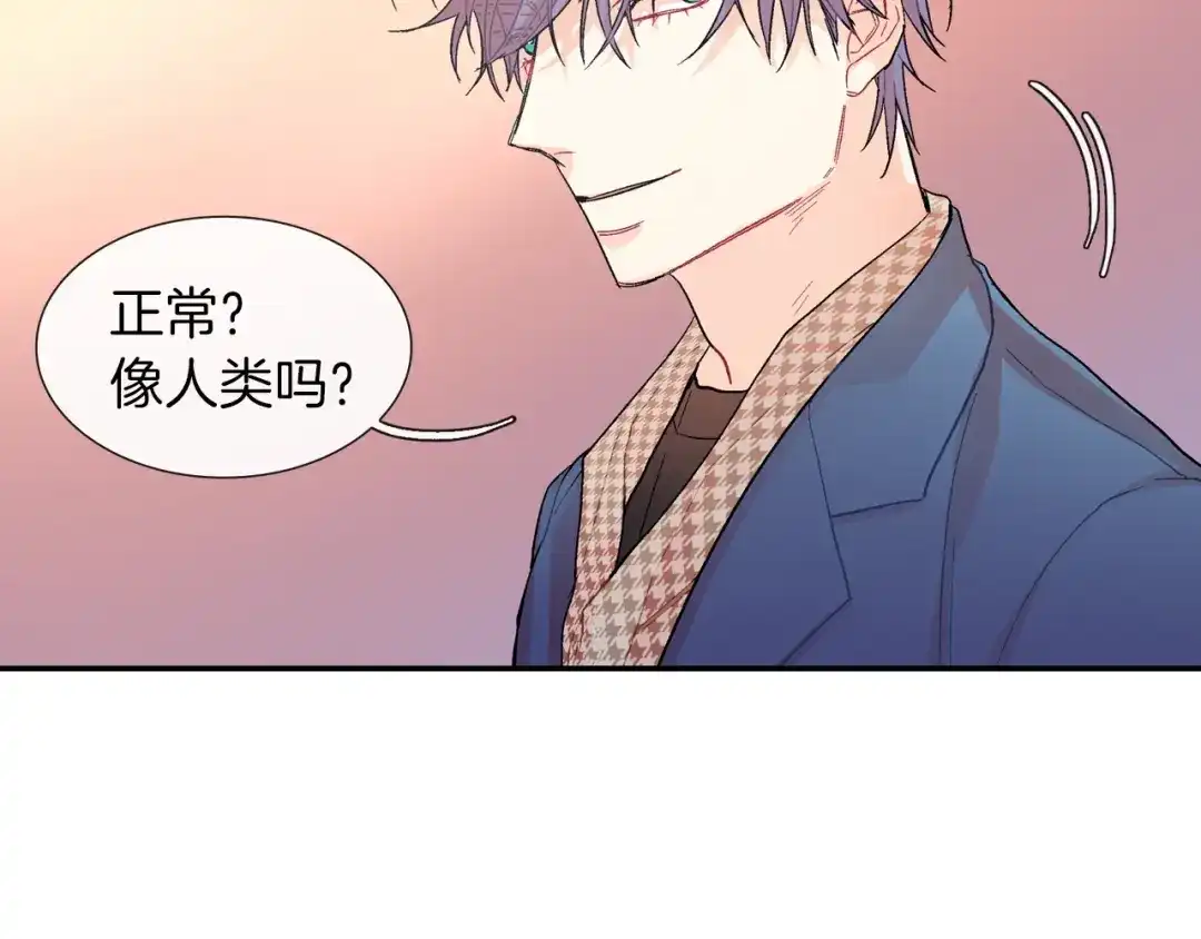 《甜蜜的男子》第64话 女巫审判 第68页