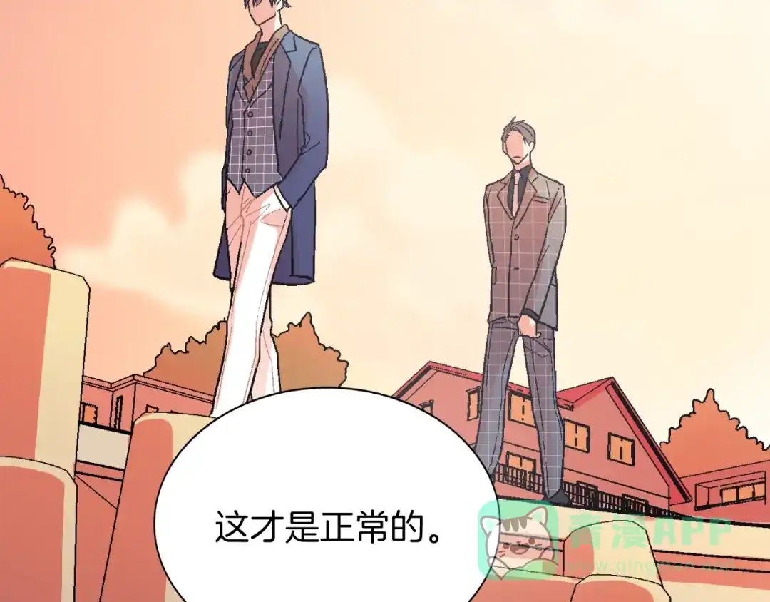 《甜蜜的男子》第64话 女巫审判 第66页