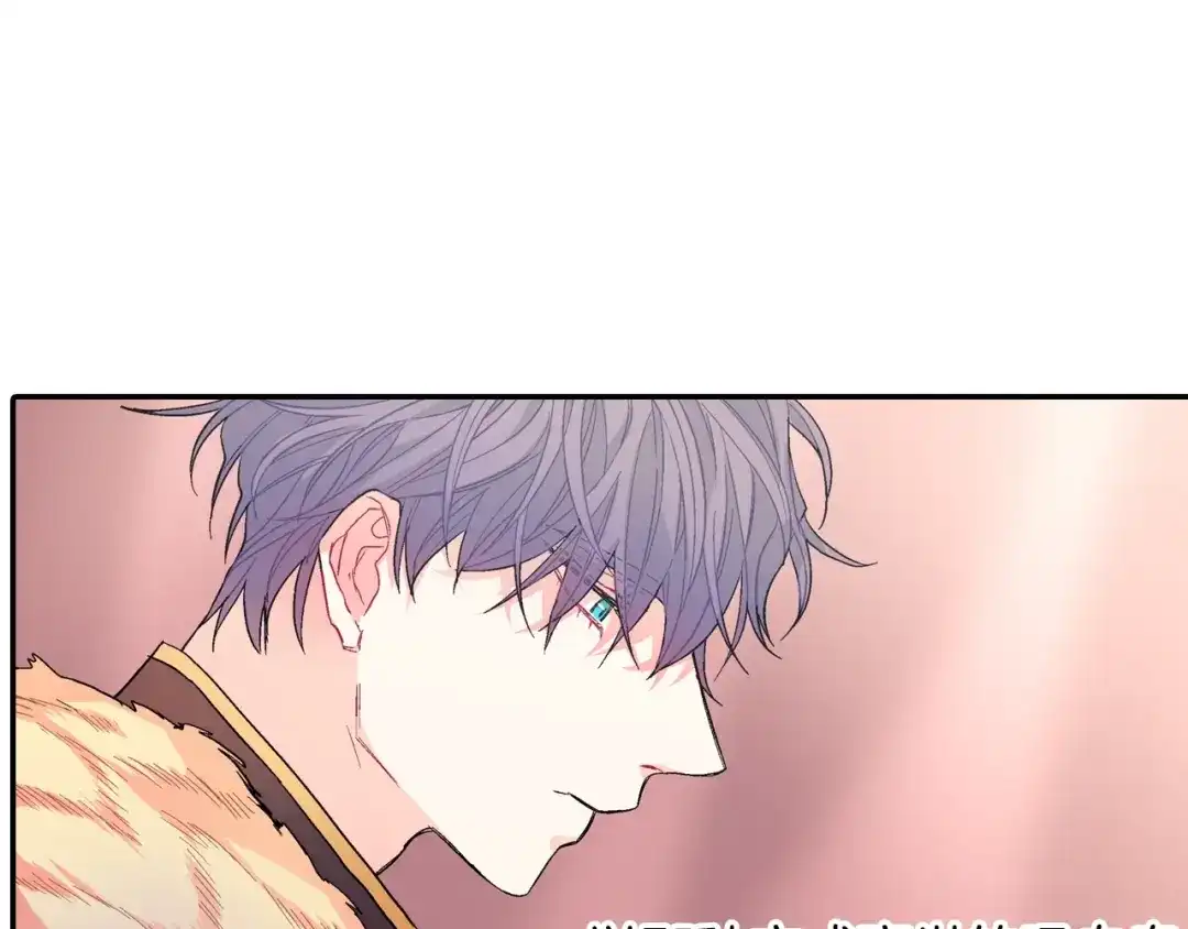 《甜蜜的男子》第64话 女巫审判 第93页