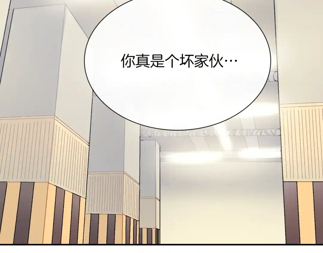 《甜蜜的男子》第64话 女巫审判 第22页