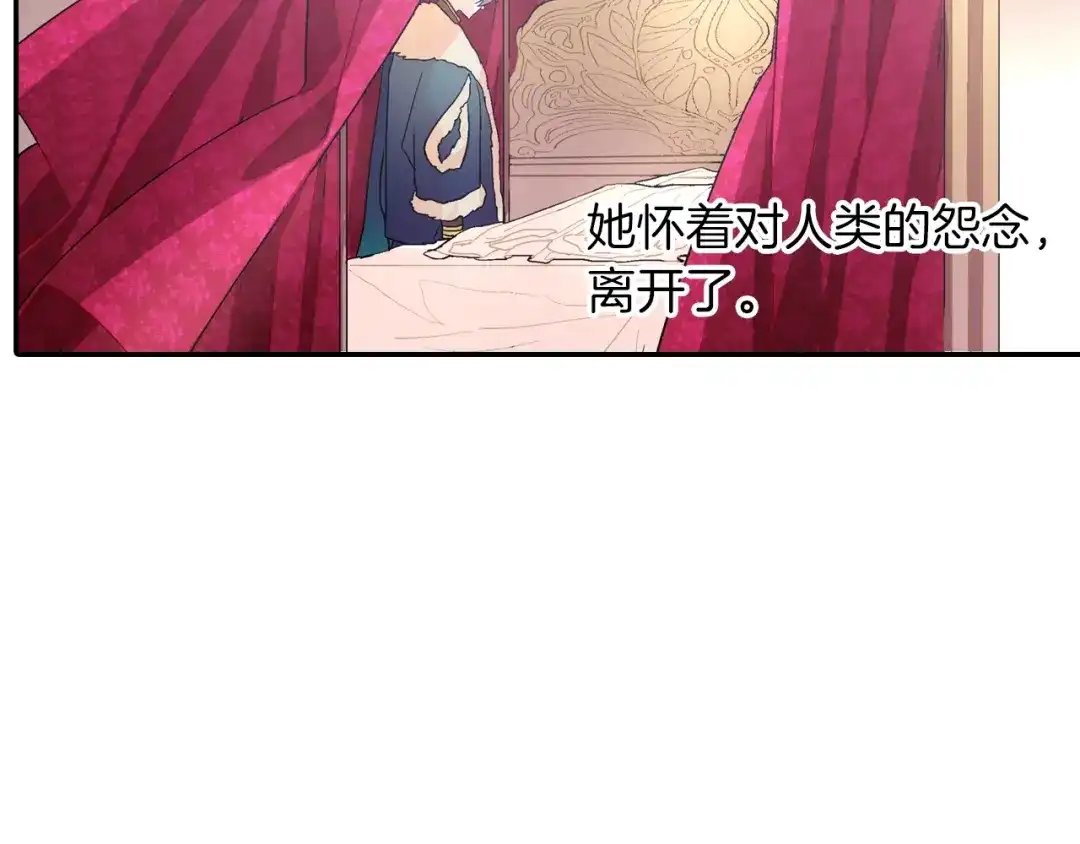 《甜蜜的男子》第64话 女巫审判 第95页