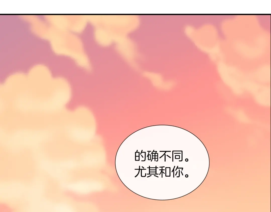 《甜蜜的男子》第64话 女巫审判 第72页