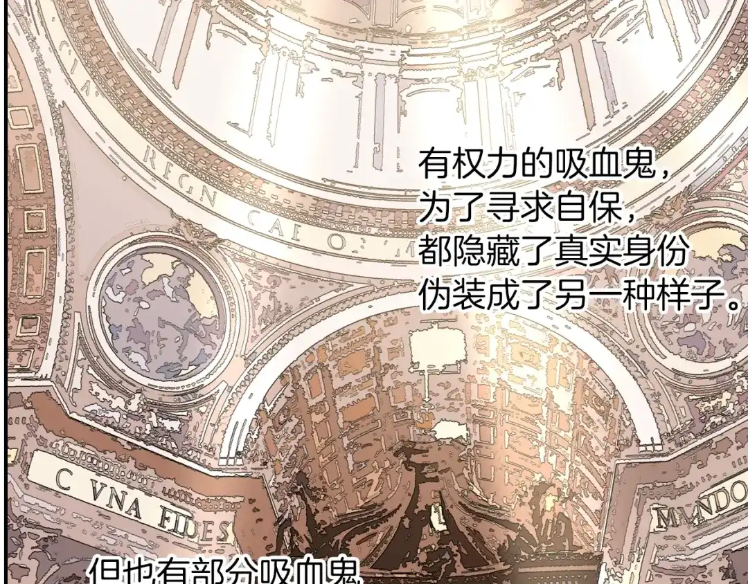《甜蜜的男子》第64话 女巫审判 第80页