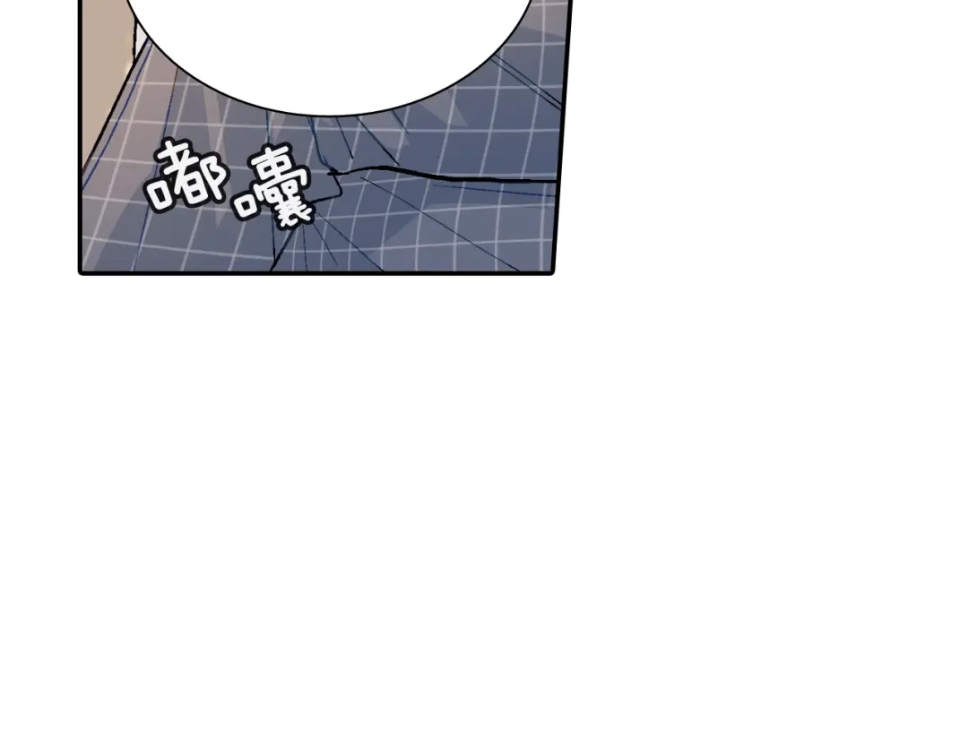 《甜蜜的男子》第64话 女巫审判 第42页