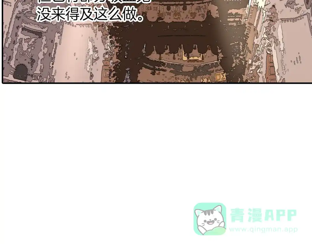 《甜蜜的男子》第64话 女巫审判 第81页