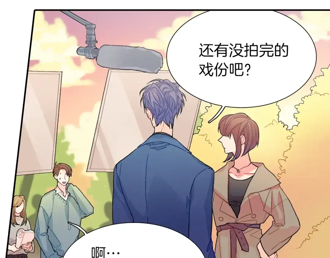 《甜蜜的男子》第64话 女巫审判 第49页