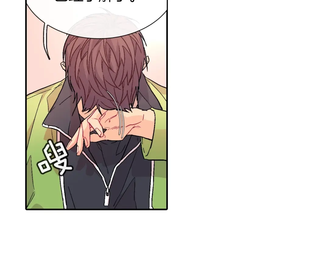 《甜蜜的男子》第64话 女巫审判 第5页