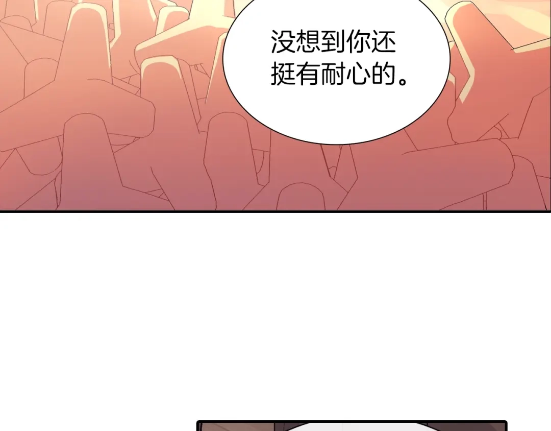 《甜蜜的男子》第64话 女巫审判 第62页