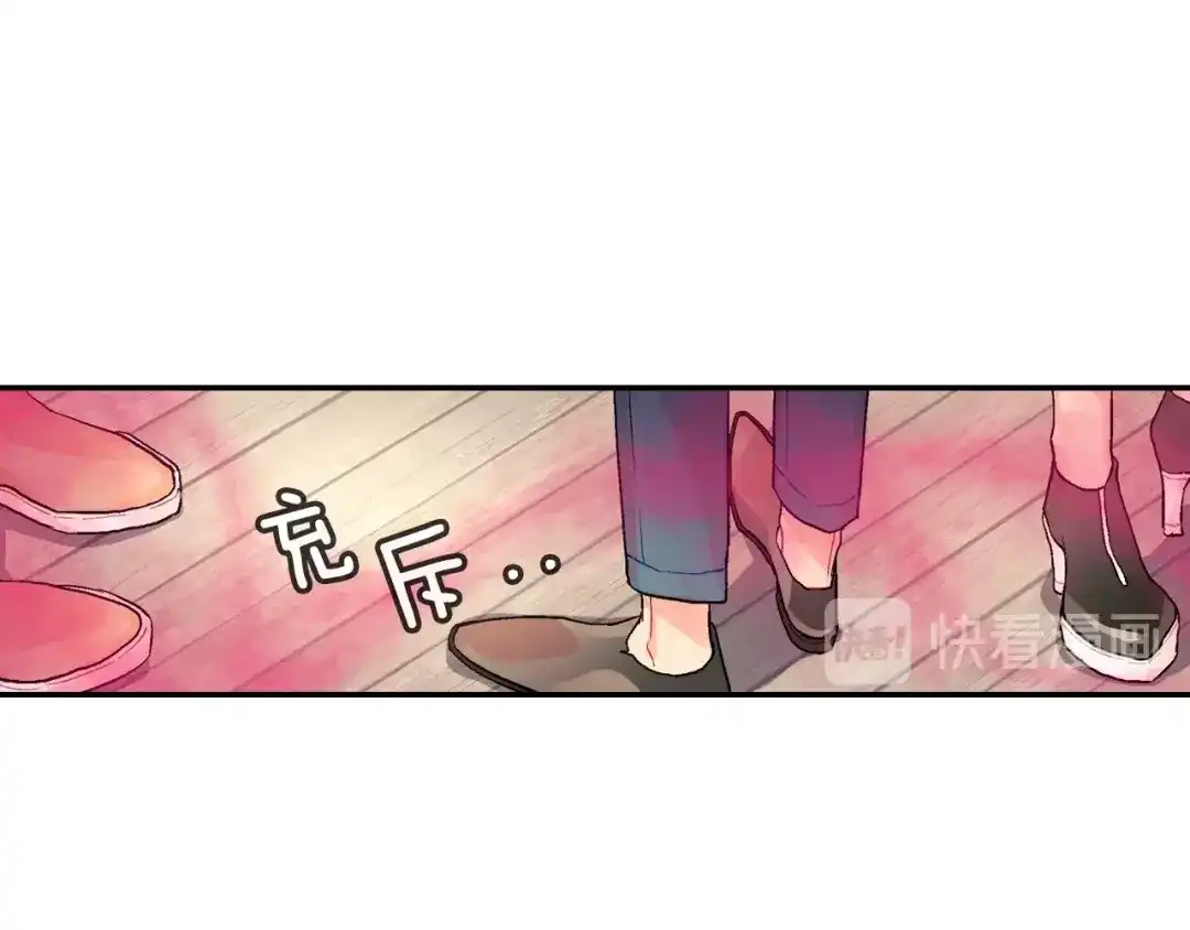 《甜蜜的男子》第64话 女巫审判 第38页