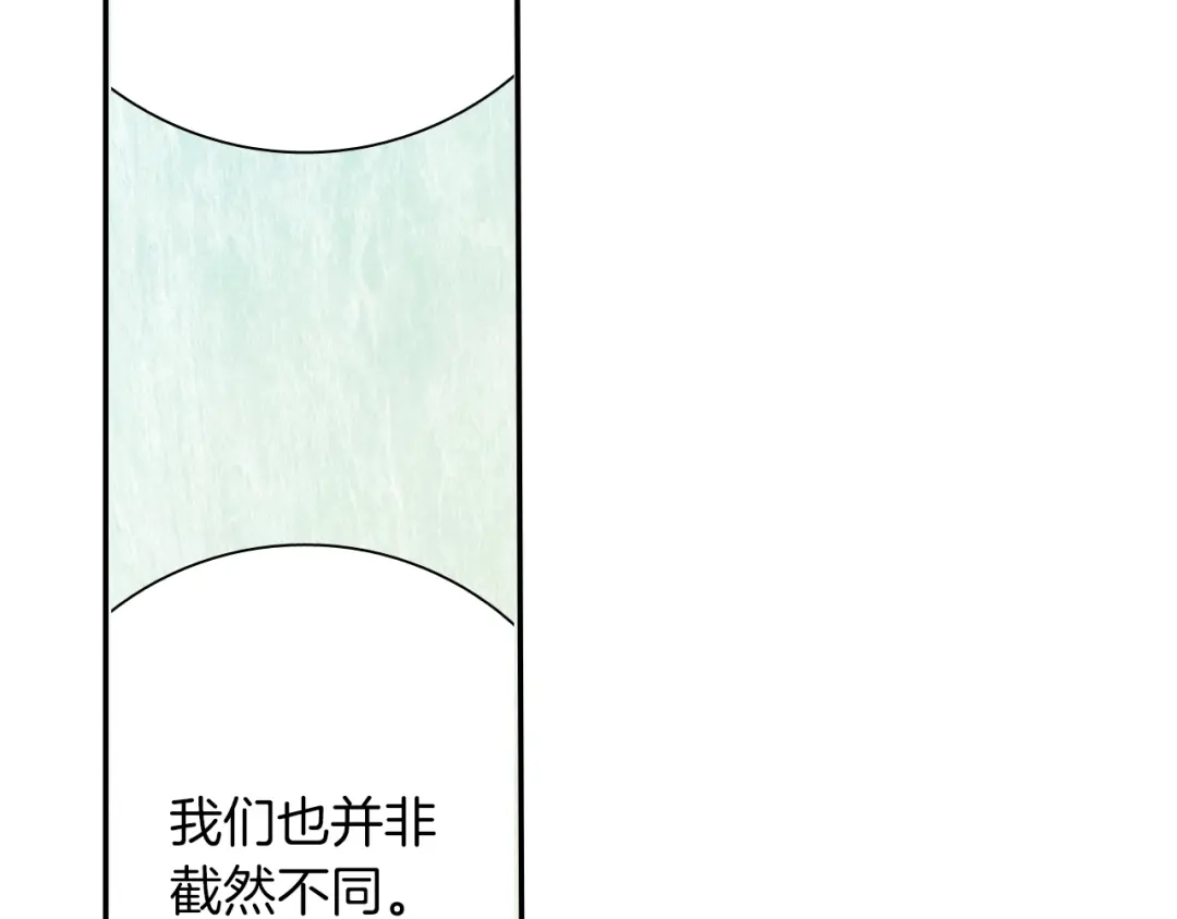 《甜蜜的男子》第64话 女巫审判 第70页