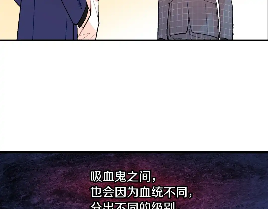 《甜蜜的男子》第64话 女巫审判 第74页