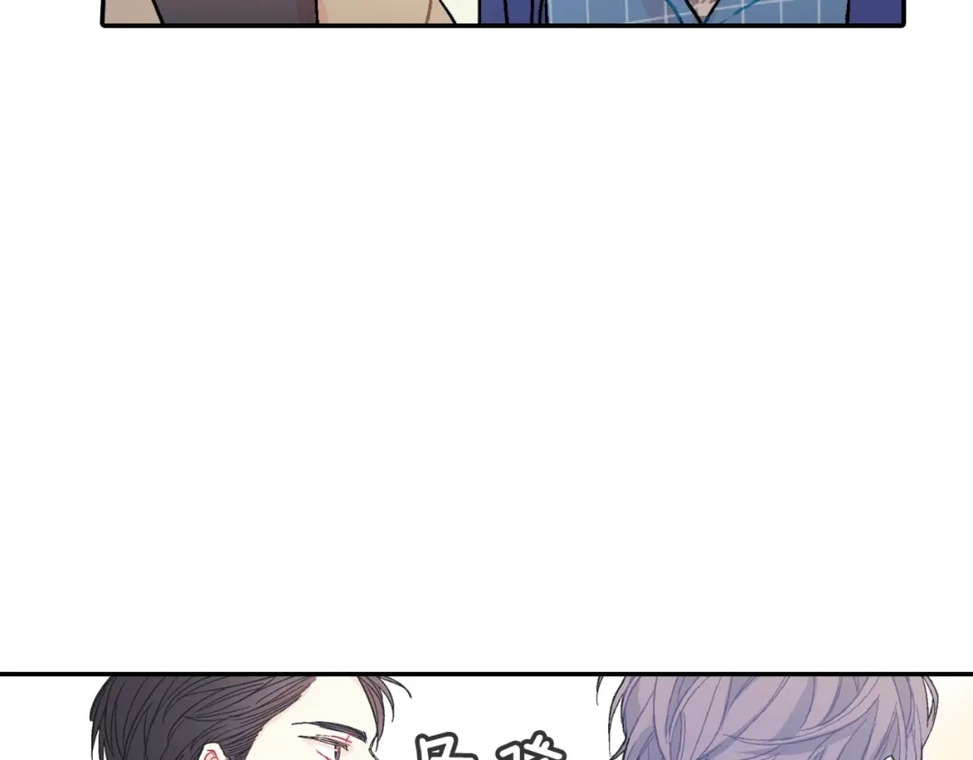 《甜蜜的男子》第64话 女巫审判 第57页