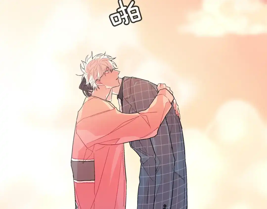 《甜蜜的男子》第65话 爱的抱抱 第100页
